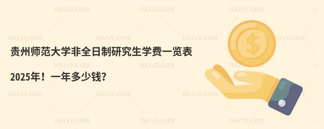 FݎW(xu)ȫоW(xu)Mһ[2025꣡һX