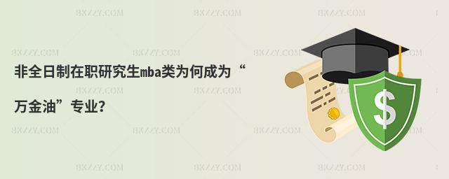 ȫоmbaγɞ顰f͡I