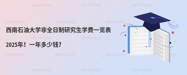ʯʹW(xu)ȫоW(xu)M(fi)һ[2025꣡һX(qin)
