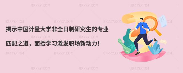 ʾЇ(gu)Ӌ(j)W(xu)ȫоČI(y)ƥ֮ڌW(xu)(x)l(f)(chng)(dng)