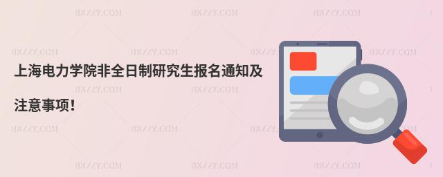 ϺW(xu)Ժȫо(bo)֪ͨע(xing)