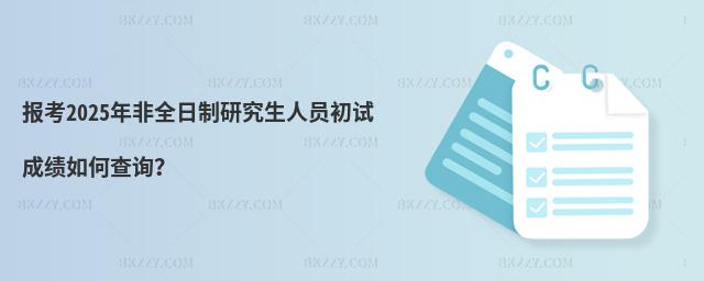 2025ȫоˆTԇɿ?ni)βԃ?></p><p>        <strong>c鿴</strong><a href=