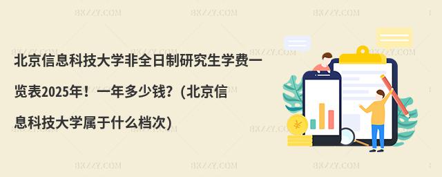 ϢƼW(xu)ȫоW(xu)M(fi)һ[2025꣡һX(ϢƼW(xu)ʲôn)