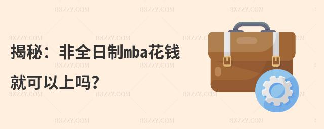 أȫmbaXͿφ