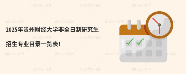 2025Fؔ(ci)(jng)W(xu)ȫоI(y)Ŀһ[