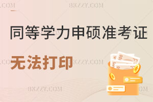 ͬȌW(xu)T(zhn)Co(w)ӡôk?
