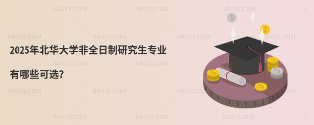 2025걱AWȫоIЩx