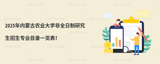 2025(ni)ɹr(nng)I(y)W(xu)ȫоI(y)Ŀһ[