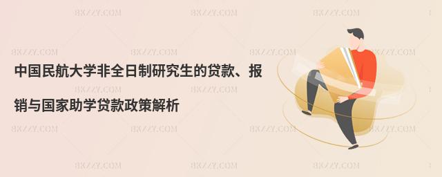 Ї񺽴W(xu)ȫоJ(bo)NcW(xu)J߽