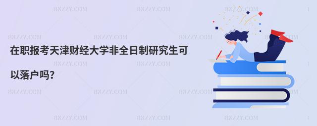 (bo)ؔ(ci)(jng)W(xu)ȫо᣿