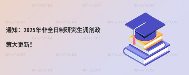 ֪ͨ2025ȫо{ߴ
