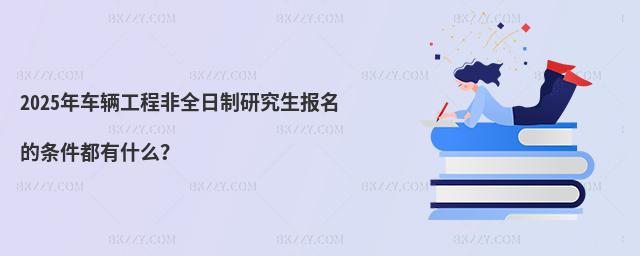 2025܇v̷ȫоėlʲô
