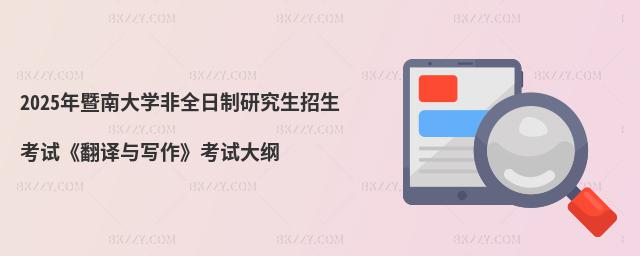 2025ϴW(xu)ȫоԇgcԇV