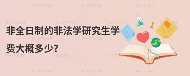 ȫƵķǷW(xu)оW(xu)M(fi)Ŷ٣