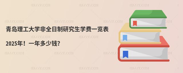 uW(xu)ȫоW(xu)Mһ[2025꣡һX