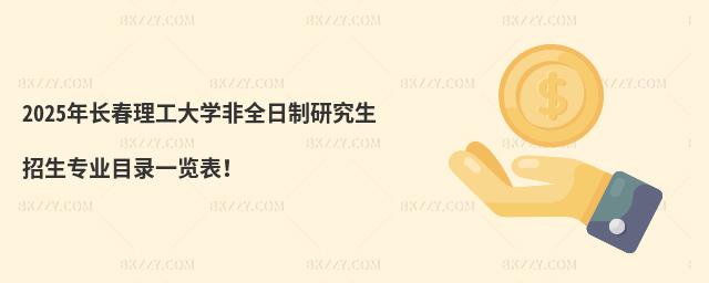 2025L(zhng)W(xu)ȫоI(y)Ŀһ[