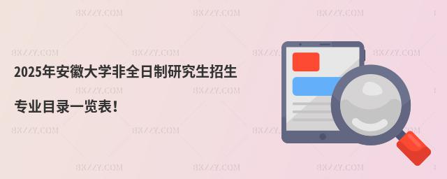 2025갲մWȫоIĿһ[
