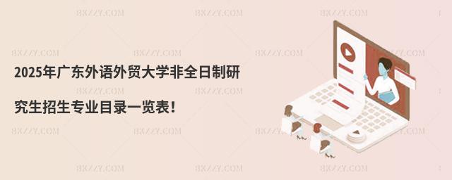 2025V|Z(y)Q(mo)W(xu)ȫо(zhun)I(y)Ŀһ[