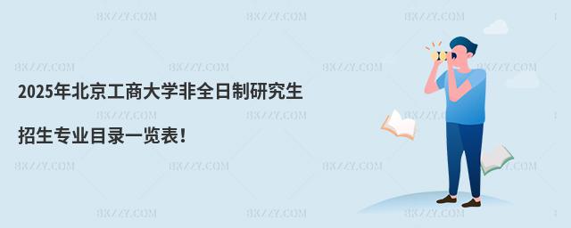 2025걱̴WȫоI(y)Ŀһ[