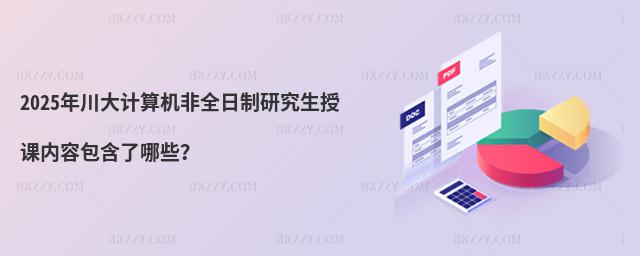 2025괨ӋCȫоn(ni)ݰЩ