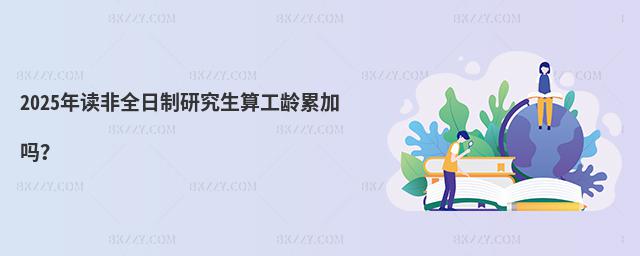 2025xȫо㹤gۼӆ