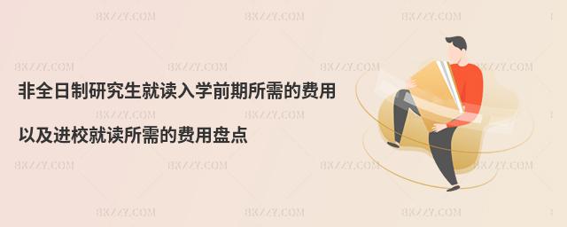 ȫоxW(xu)ǰMԼMУxMñPc