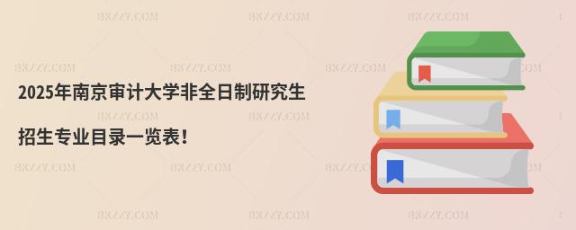 2025ϾӋ(j)W(xu)ȫоI(y)Ŀһ[
