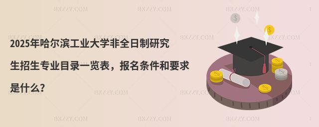 2025II(y)W(xu)ȫоI(y)Ŀһ[(bo)lҪʲô