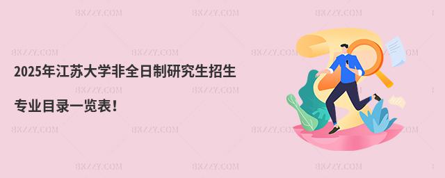 2025꽭KWȫоIĿһ[