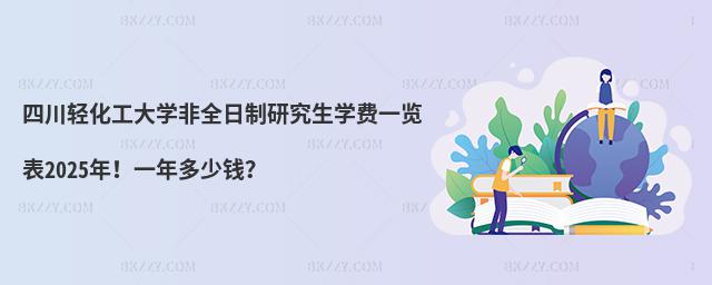 ĴpW(xu)ȫоW(xu)M(fi)һ[2025һX(qin)