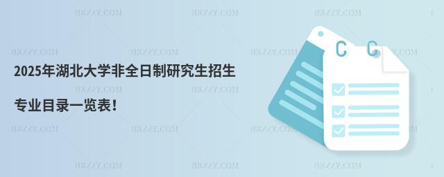 2025W(xu)ȫоI(y)Ŀһ[