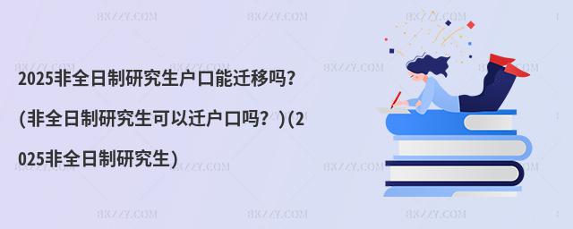 2025ȫоwƆ᣿(ȫоwچ)(2025ȫо)