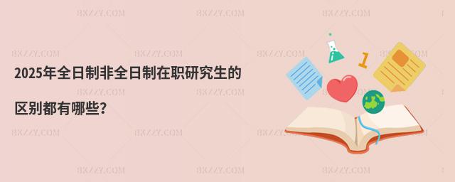 2025ȫƷȫоą^(q)eЩ
