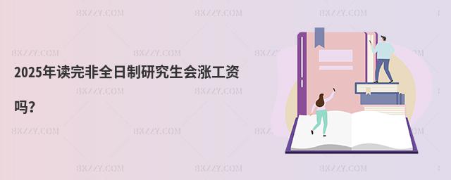 2025xȫоqY