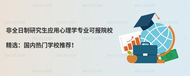 ȫо(yng)W(xu)I(y)Ɉ(bo)ԺУx(gu)(ni)T(mn)W(xu)У]