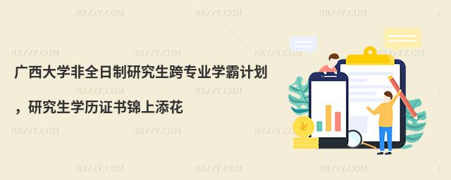 VW(xu)ȫо猣I(y)W(xu)ӋоW(xu)vC\
