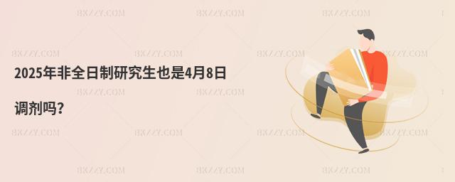 2025ȫоҲ48{
