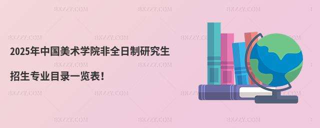 2025ЇgWԺȫоIĿһ[