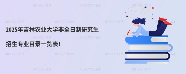 2025꼪r(nng)I(y)W(xu)ȫоI(y)Ŀһ[