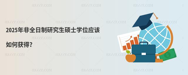2025ȫоTʿWλԓΫ@