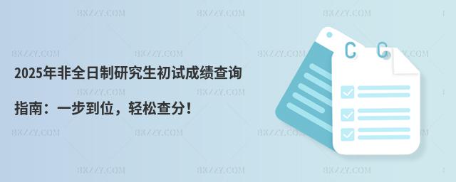 2025ȫоԇɿ(j)ԃָϣһλpɲ֣