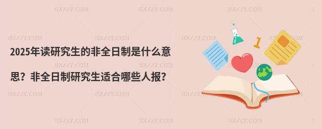 2025xоķȫʲô˼ȫоmЩˈ(bo)