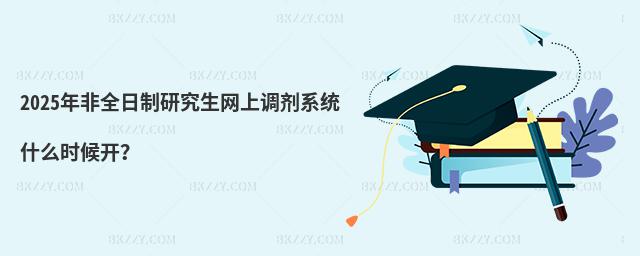 2025ȫоW{ϵyʲôr_