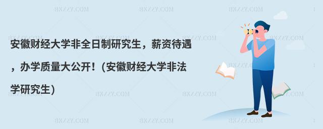 ؔ(ci)(jng)W(xu)ȫонYkW(xu)|(zh)_(ki)(ؔ(ci)(jng)W(xu)ǷW(xu)о)