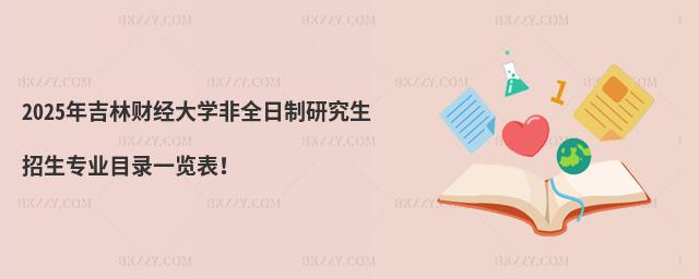 2025꼪ؔ(jng)WȫоI(y)Ŀһ[
