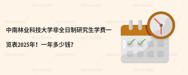 ֘I(y)ƼW(xu)ȫоW(xu)M(fi)һ[2025꣡һX