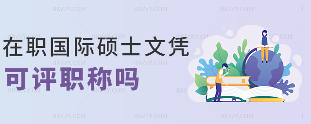 (gu)HTʿđ{u(png)Q(chng)