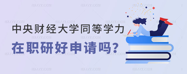 ؔ(ci)(jng)W(xu)ͬȌW(xu)оՈ(qng)