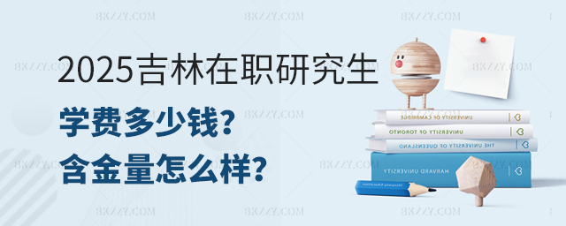 2025꼪оW(xu)M(fi)Xô.jpg