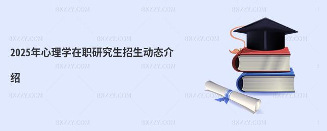 2025W(xu)оӑB(ti)B